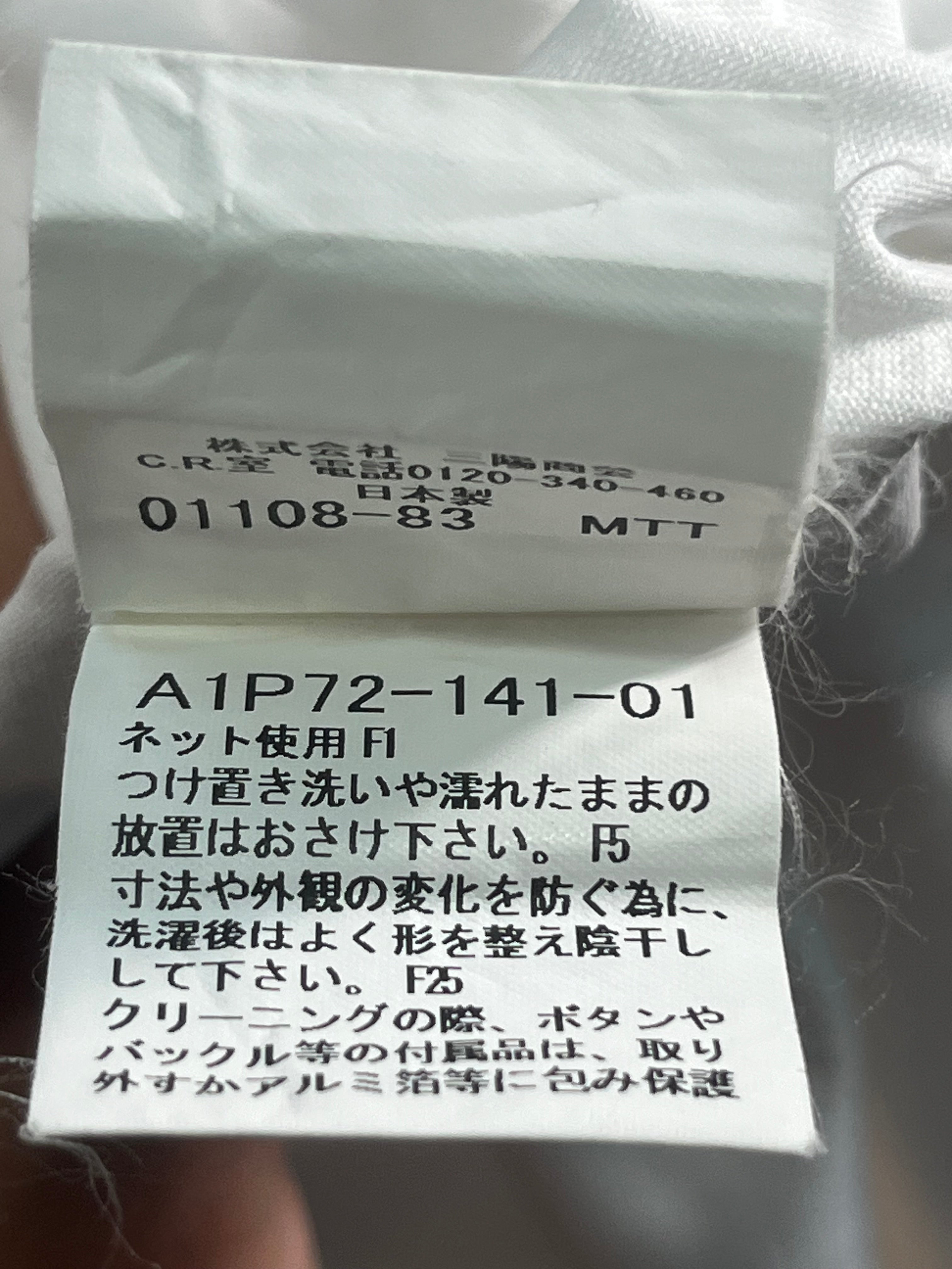 Burberry London Polo (large)