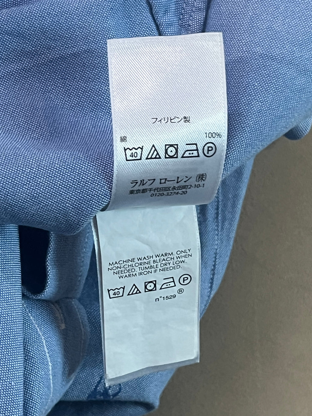 Pre-owned VINTAGE Ralph Lauren Shirt Medium